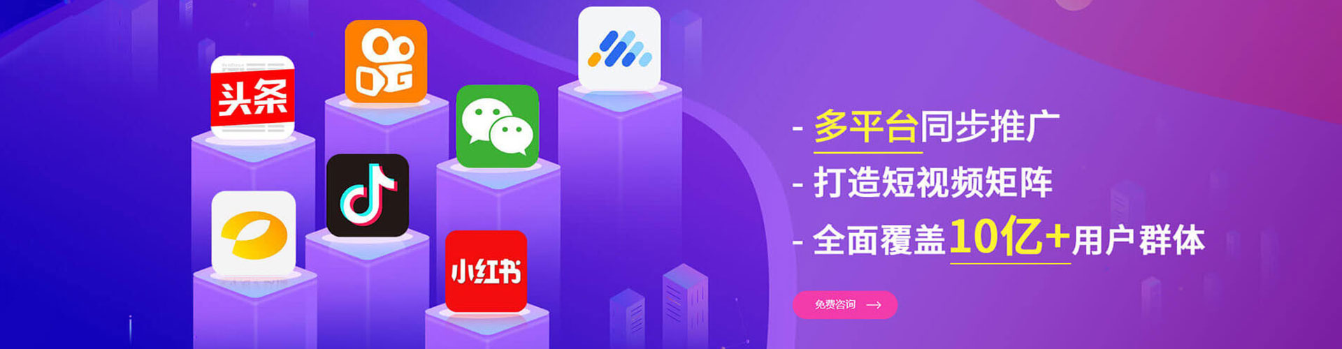 怀仁推广竞价