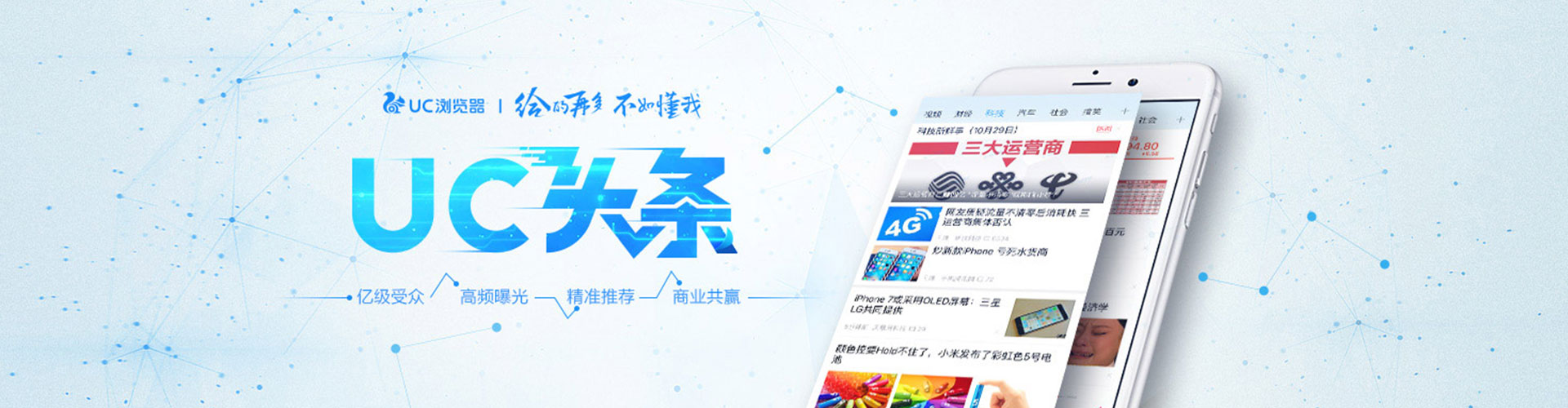 怀仁sem专员