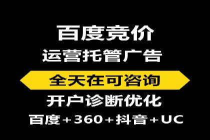 SEM广告投放优化案例研究
