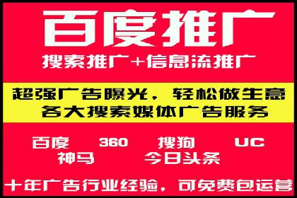 百度竞价推广运营中的关键词策略：如何选择？