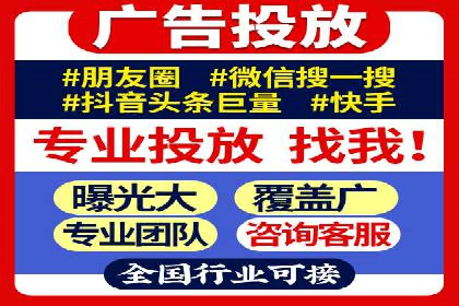 开户推广费用影响因素分析